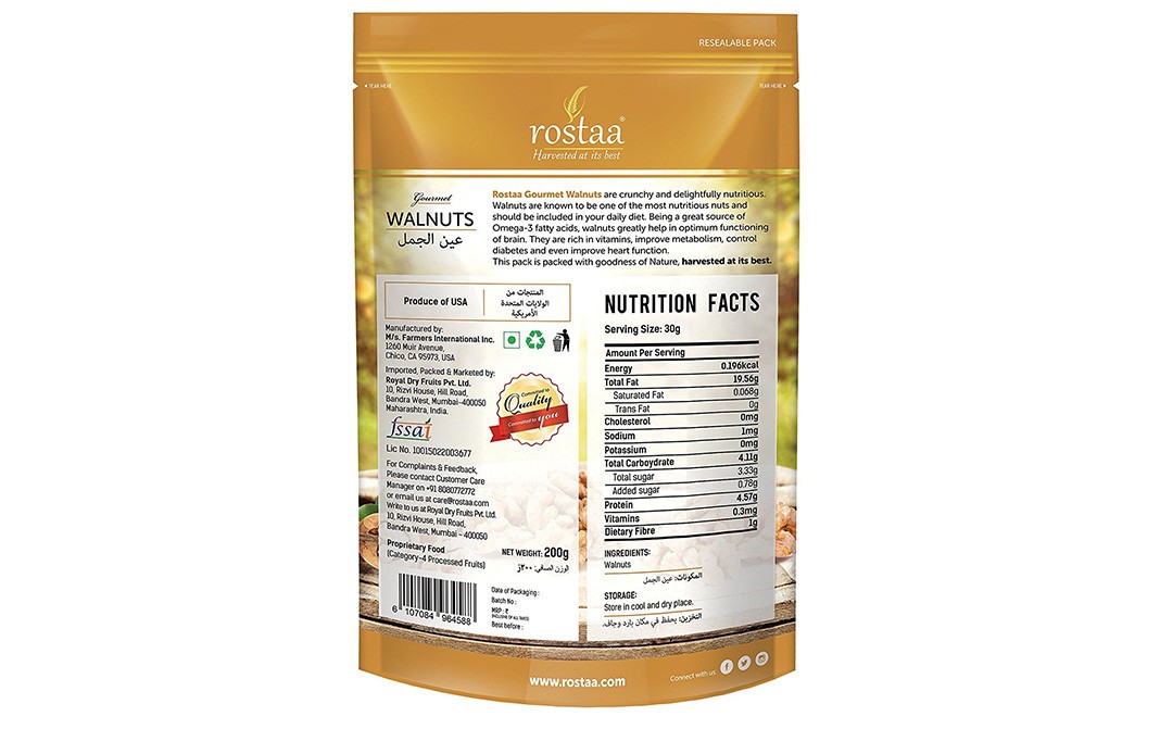 Rostaa Walnuts    Pack  200 grams